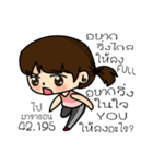 Cute Runner（個別スタンプ：11）