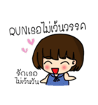 Cute Runner（個別スタンプ：12）