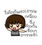 Cute Runner（個別スタンプ：13）