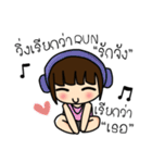 Cute Runner（個別スタンプ：14）