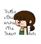 Cute Runner（個別スタンプ：15）