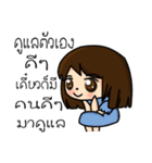 Cute Runner（個別スタンプ：16）