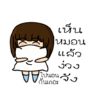 Cute Runner（個別スタンプ：18）