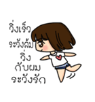 Cute Runner（個別スタンプ：22）