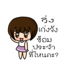 Cute Runner（個別スタンプ：23）