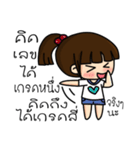 Cute Runner（個別スタンプ：24）