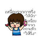 Cute Runner（個別スタンプ：27）
