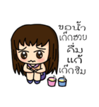 Cute Runner（個別スタンプ：30）