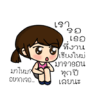 Cute Runner（個別スタンプ：32）