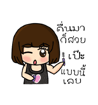 Cute Runner（個別スタンプ：35）