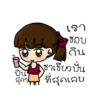 Cute Runner（個別スタンプ：37）