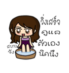 Cute Runner（個別スタンプ：39）