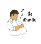 Not a FAT GUY（個別スタンプ：1）