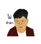 Not a FAT GUY（個別スタンプ：5）