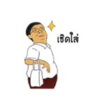 Not a FAT GUY（個別スタンプ：6）