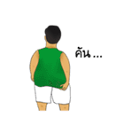 Not a FAT GUY（個別スタンプ：7）