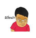 Not a FAT GUY（個別スタンプ：9）