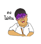 Not a FAT GUY（個別スタンプ：25）