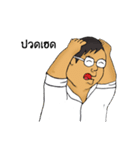 Not a FAT GUY（個別スタンプ：36）