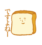 Bread and bread companions（個別スタンプ：2）