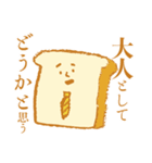Bread and bread companions（個別スタンプ：4）