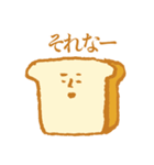 Bread and bread companions（個別スタンプ：5）