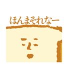 Bread and bread companions（個別スタンプ：6）