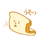 Bread and bread companions（個別スタンプ：8）