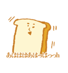 Bread and bread companions（個別スタンプ：10）
