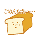 Bread and bread companions（個別スタンプ：11）