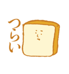 Bread and bread companions（個別スタンプ：13）