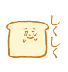 Bread and bread companions（個別スタンプ：14）