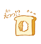 Bread and bread companions（個別スタンプ：17）