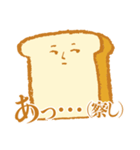 Bread and bread companions（個別スタンプ：19）