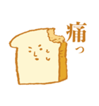 Bread and bread companions（個別スタンプ：20）