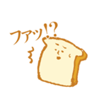 Bread and bread companions（個別スタンプ：24）