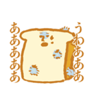 Bread and bread companions（個別スタンプ：28）