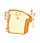 Bread and bread companions（個別スタンプ：30）