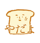 Bread and bread companions（個別スタンプ：31）