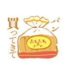 Bread and bread companions（個別スタンプ：32）