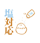 Bread and bread companions（個別スタンプ：40）