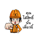 Mr.Kemrex and his Friend V.3（個別スタンプ：2）