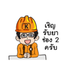 Mr.Kemrex and his Friend V.3（個別スタンプ：3）