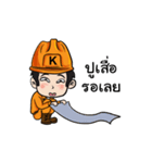 Mr.Kemrex and his Friend V.3（個別スタンプ：4）