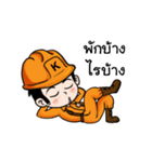 Mr.Kemrex and his Friend V.3（個別スタンプ：5）