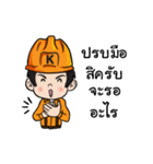 Mr.Kemrex and his Friend V.3（個別スタンプ：8）