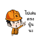 Mr.Kemrex and his Friend V.3（個別スタンプ：9）