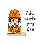 Mr.Kemrex and his Friend V.3（個別スタンプ：10）
