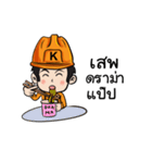 Mr.Kemrex and his Friend V.3（個別スタンプ：11）