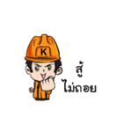 Mr.Kemrex and his Friend V.3（個別スタンプ：12）